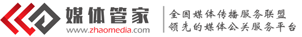 媒体管家山东站-山东媒体-山东媒体邀约-山东媒体资源-媒体管家官网