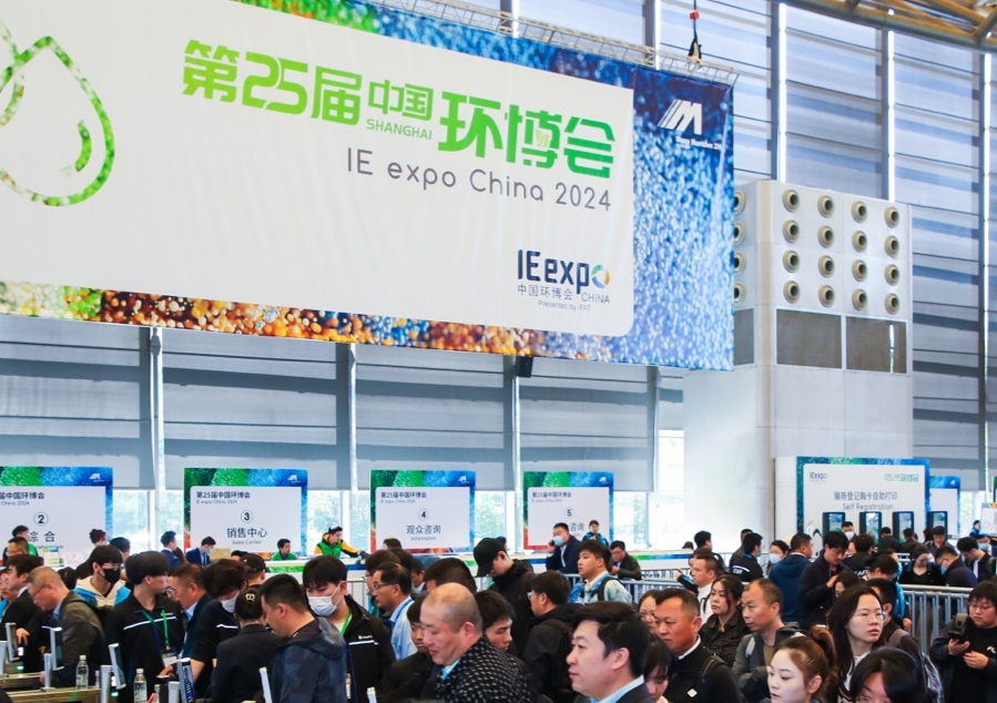 超1700家展商已报名,第26届中国环博会展位成稀缺资源!