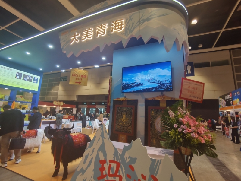 香港冬日美食节展会开锣,青海特色展品受青睐