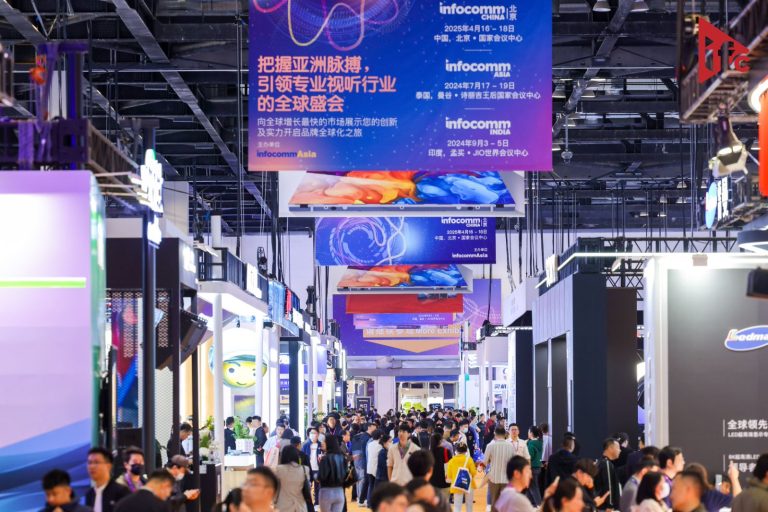 InfoComm China 2025诚邀视听厂商加入,进军亚太高增长市场