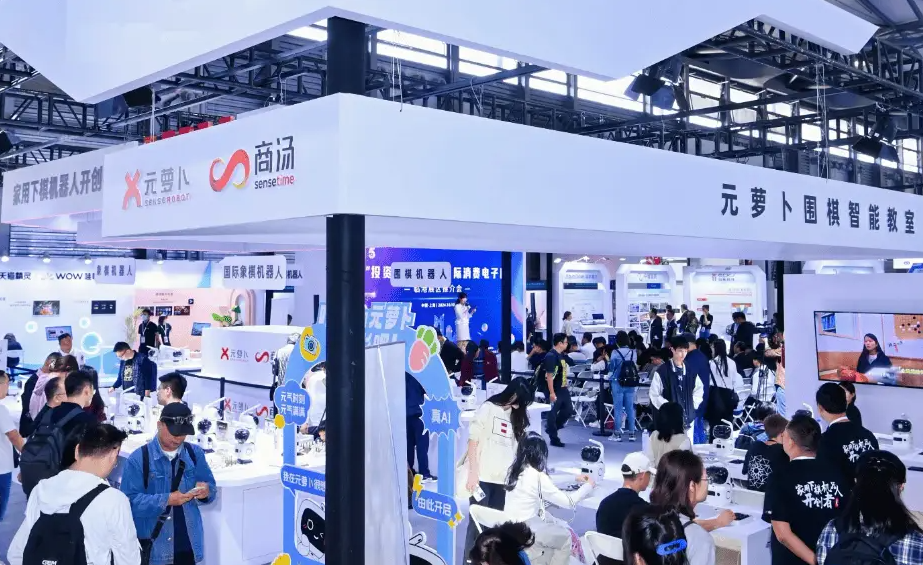 重磅利好,2025北京消费电子展特惠期延长!