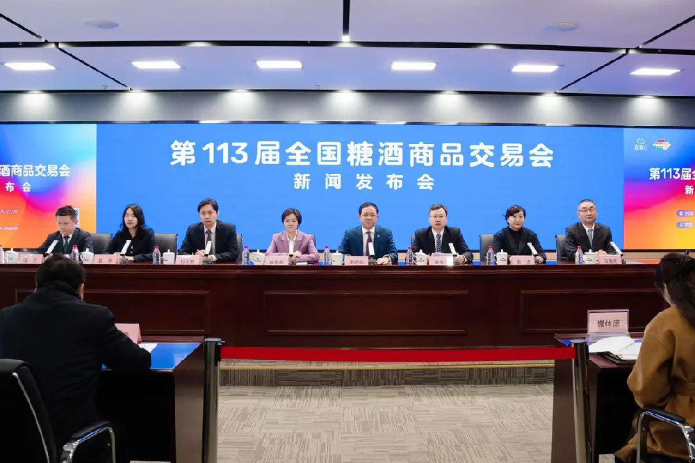 第113全国糖酒会:大热“秋糖”为何花落南京?