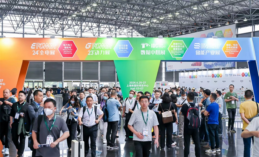 助力电力装备产业高质量发展,EPOWER全电展筹备工作启动