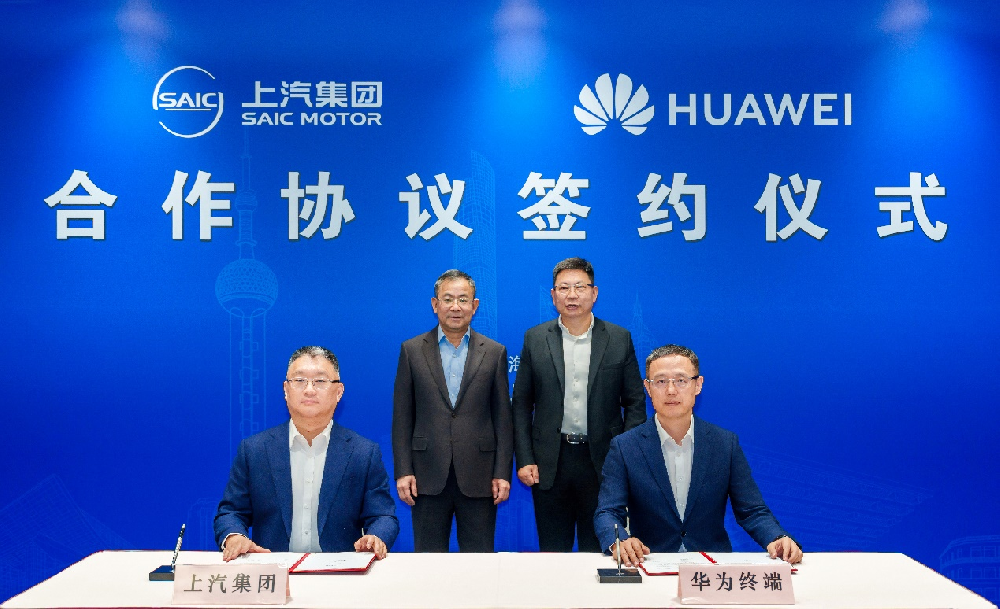 与华为双向奔赴 解码上汽重塑灵魂的魄力与底气