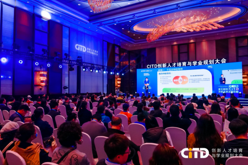 CITD上海站圆满落幕!千人盛会解码国际教育新趋势,80+名校集结开启升学新可能...