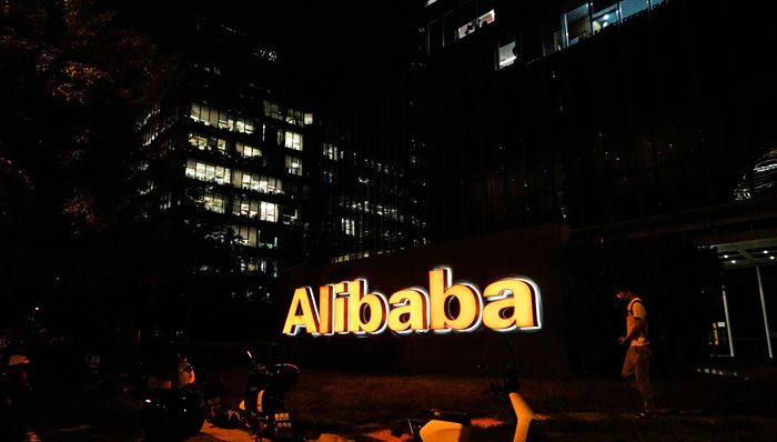杭州摸排阿里巨额AI投资本地配套供应商，部分概念股快速拉升