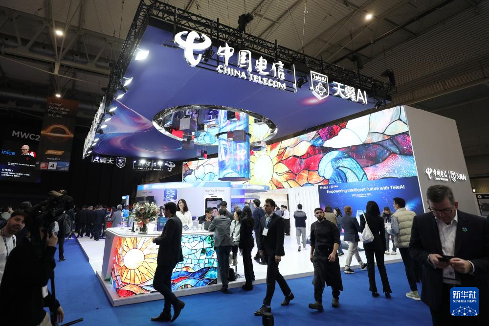 创新引领 共筑未来——中企参展世界移动通信大会亮点纷呈
