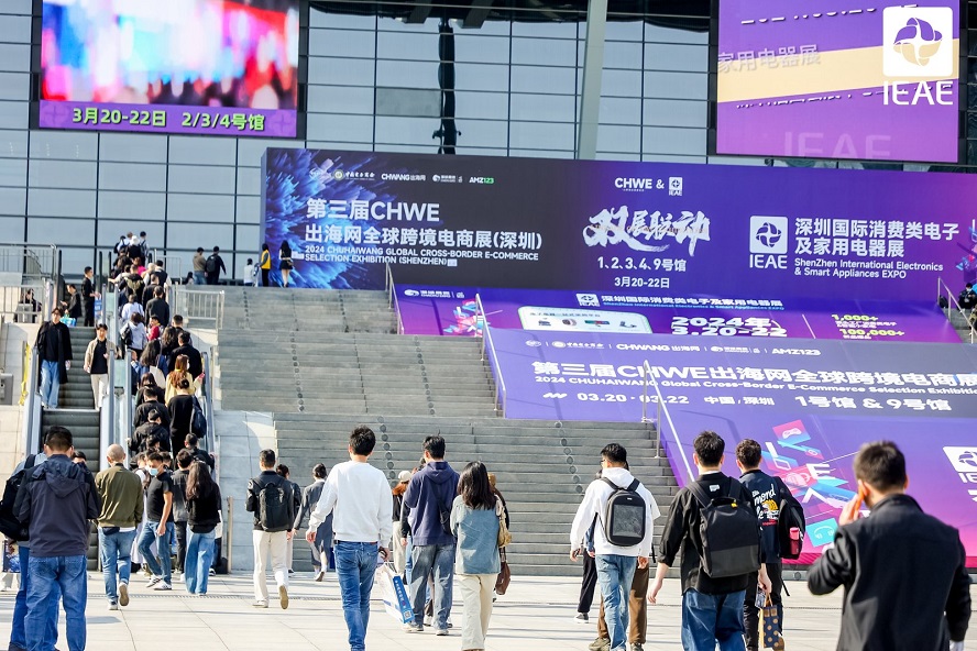 如何把握消费电子与家电行业的未来趋势？就来深圳IEAE展会！