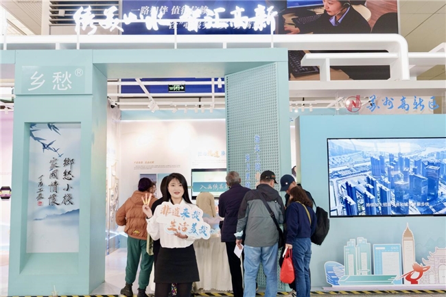 非遗来哉 生活美哉 苏州高新区在上海虹桥站直播非遗魅力