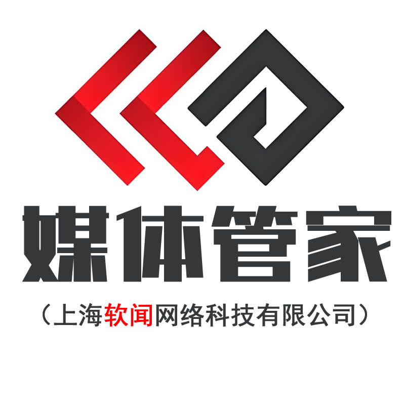 媒体管家2-2.jpg
