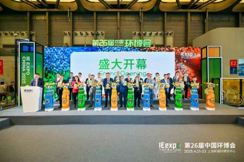 2025第26届环博会今日盛大开幕！