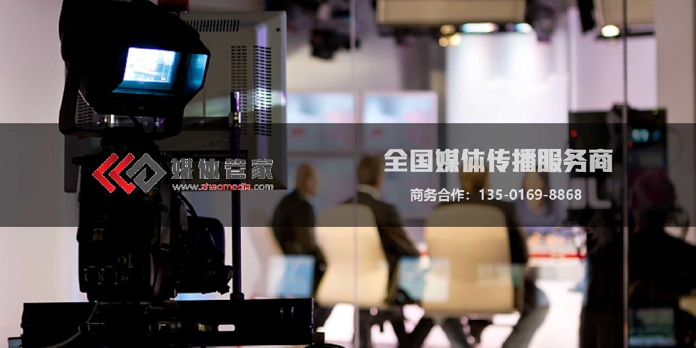 教育行业缺渠道？媒体管家邀约教育类媒体，精准触达家长群体！