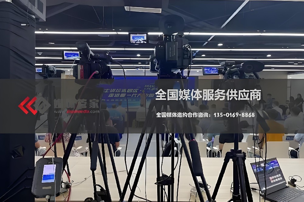 媒体管家【zhaomedia.com】精准链接品牌与媒体，打造传播价值倍增器