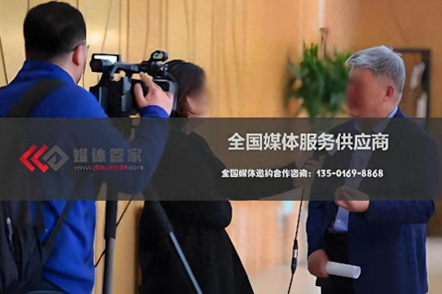 媒体管家操盘财经类媒体邀约：顺应社会金融诉求 提升传播影响力