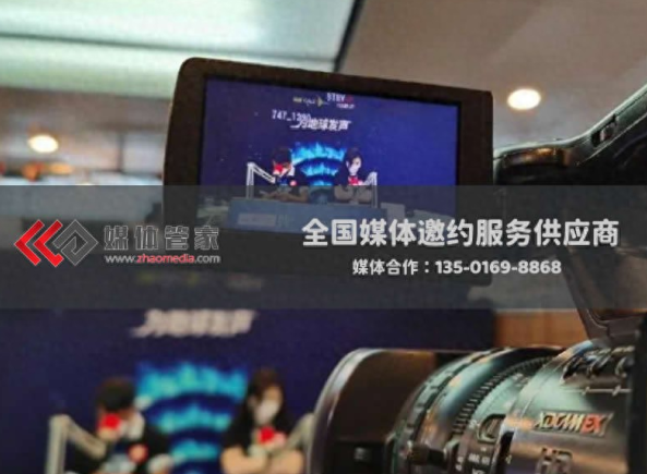 媒体管家上海软闻：多元邀约 开启活动传播新视界