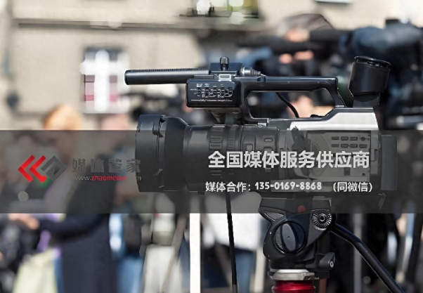 媒体管家赋能财经类媒体邀约：契合社会金融期待 优化传播生态