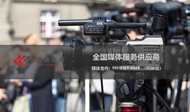 媒体管家助力财经类媒体邀约：洞察社会需求 激活金融传播动能