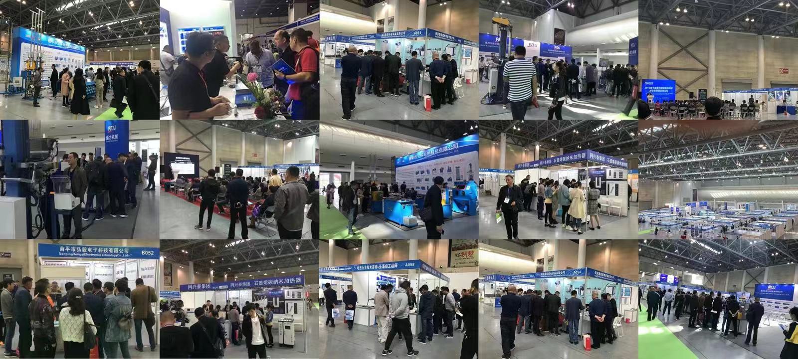 家电及消费电子展丨11月17-19日展位预订中-主办方