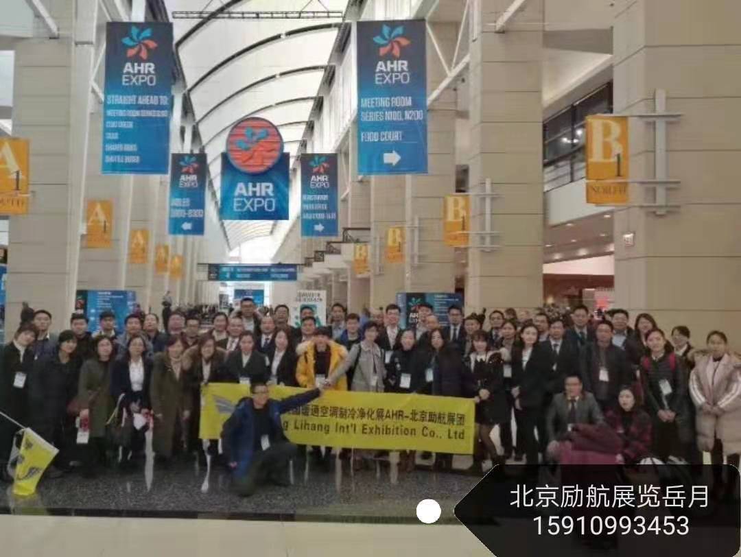 2025年越南国际暖通、空调制冷、净化、泵阀及通风设备展
