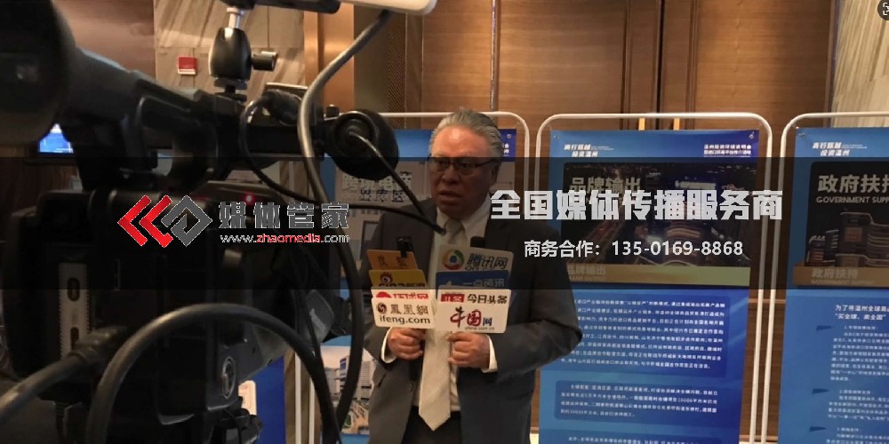 一站式媒体传播服务 媒体管家策划执行无忧