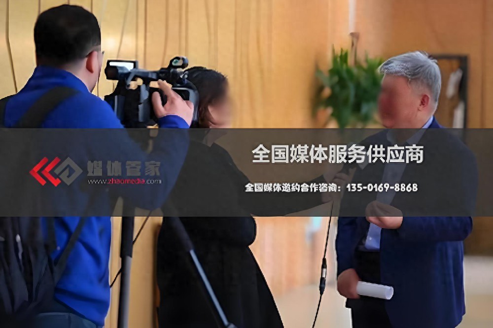 主流央媒邀约资源及媒体类型分析——媒体管家上海软闻
