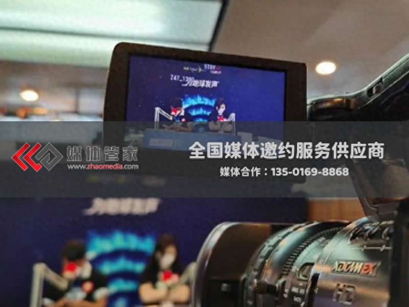 媒体管家上海软闻媒体邀约：天津地区纸媒媒体资源