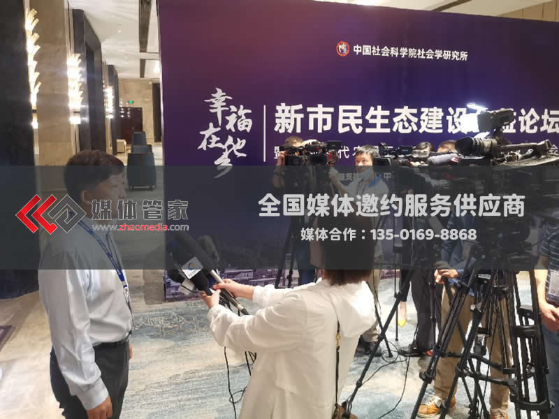 企业品牌升级必看：媒体管家如何策划电视台+网红主播的跨界传播?