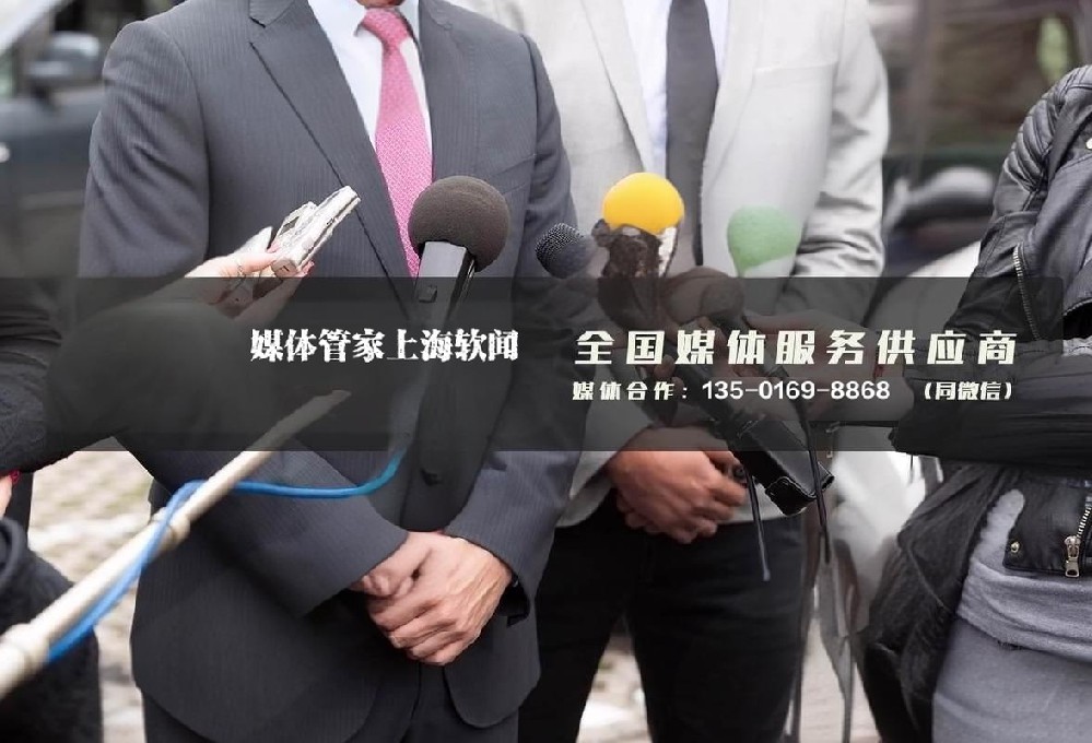 覆盖4万+媒体资源，服务5000+企业：媒体管家如何打造品牌传播“超级连接器”?