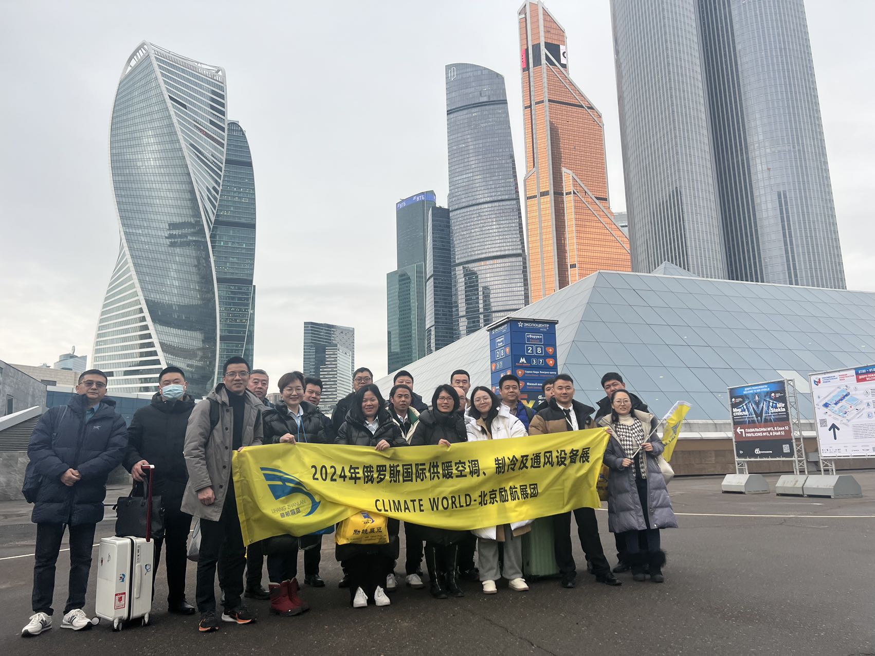 2026年加拿大国际暖通制冷展