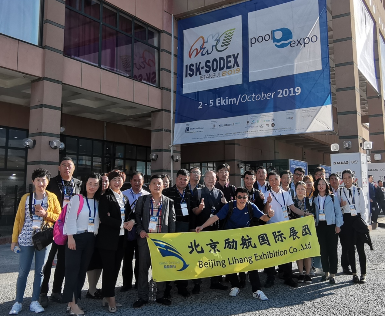  2026年尼日利亚国际水处理及泵阀展