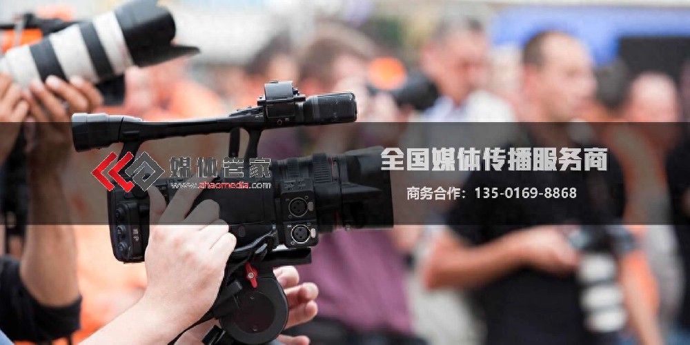 媒体管家上海软闻:四川省级可邀约行业特色媒体资源