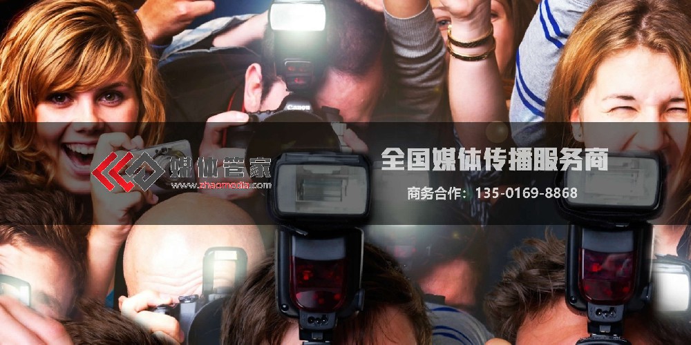 媒体管家：企业新品上市媒体造势的先锋军 - 媒体管家官网