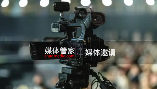 媒体管家：线上活动推广的流量魔法师 - 媒体管家官网