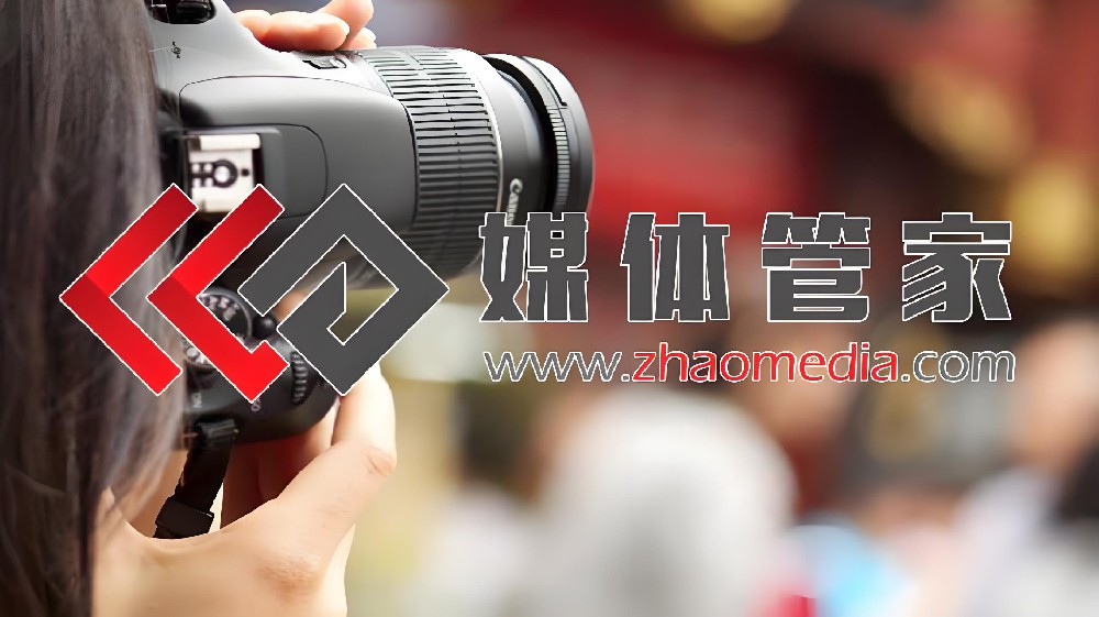 借媒体管家，软文发布渠道广泛且优质