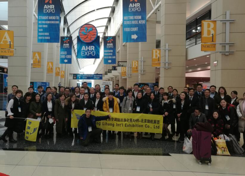 ​2028年美国国际暖通、空调、制冷、楼宇自控、空气净化展AHREXPO