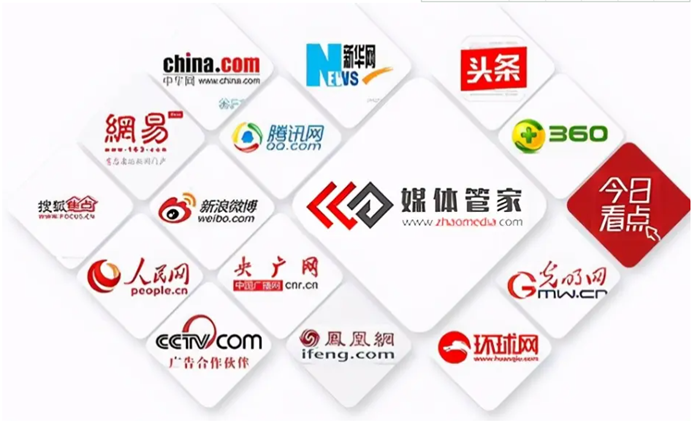 媒体管家助力,电视台邀请扩大活动覆盖面