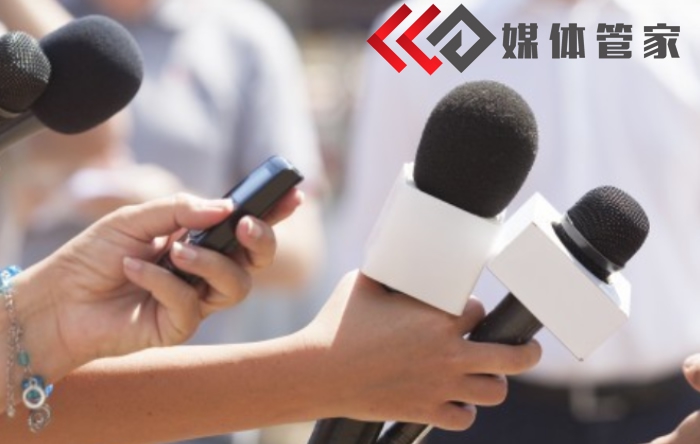媒体管家组织,媒体直播营造热烈氛围感