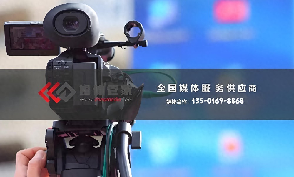 媒体管家推动,媒体直播突破时空传播限
