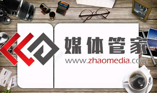 媒体管家操盘,优质稿件发布奏响传播交响曲