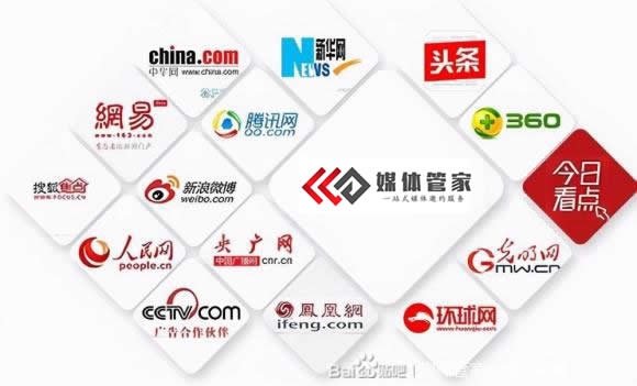 媒体管家策划,特色媒体邀约增活动魅力