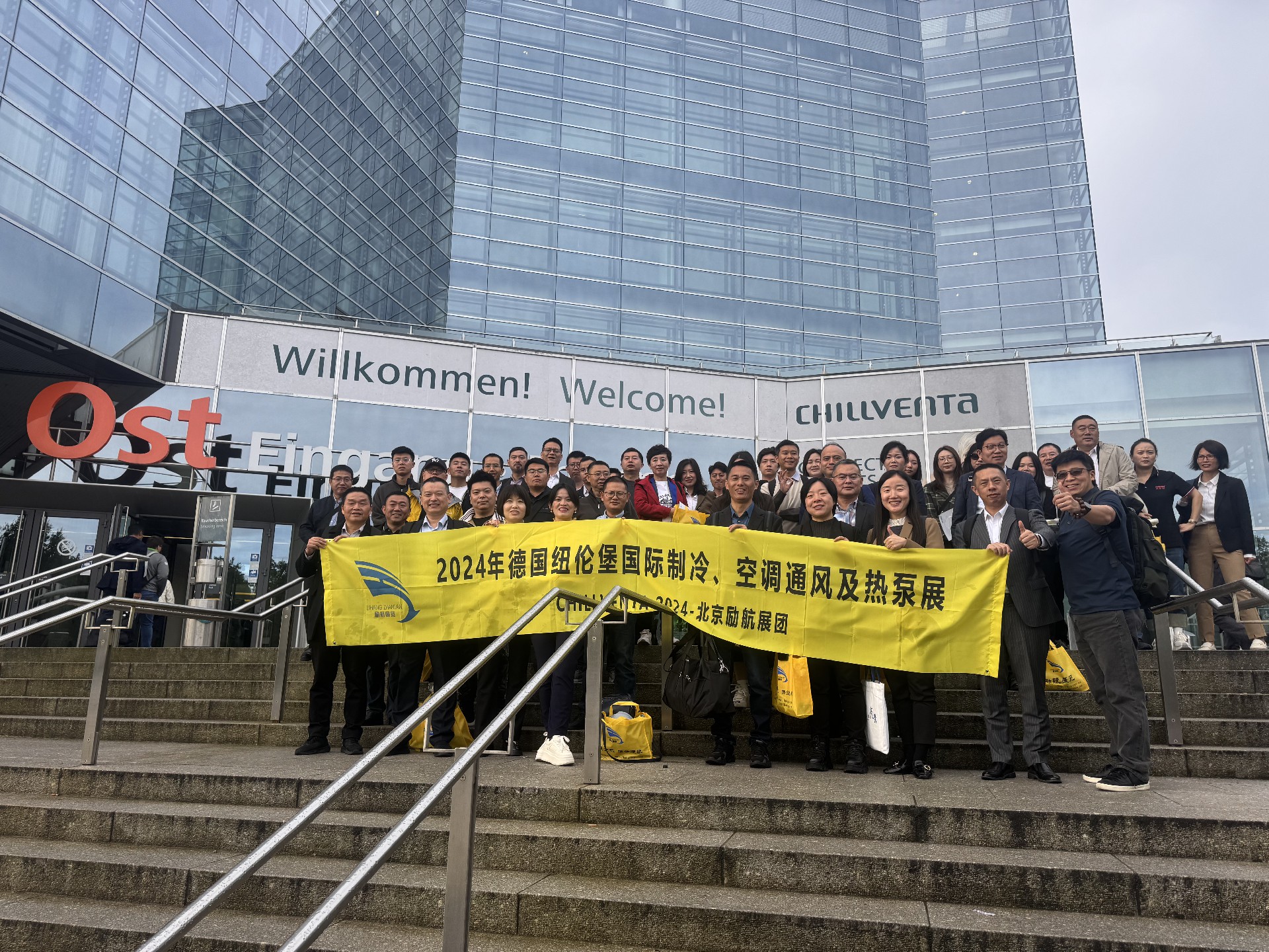 ​2027年尼日利亚国际暖通、空调制冷、净化及泵阀水展