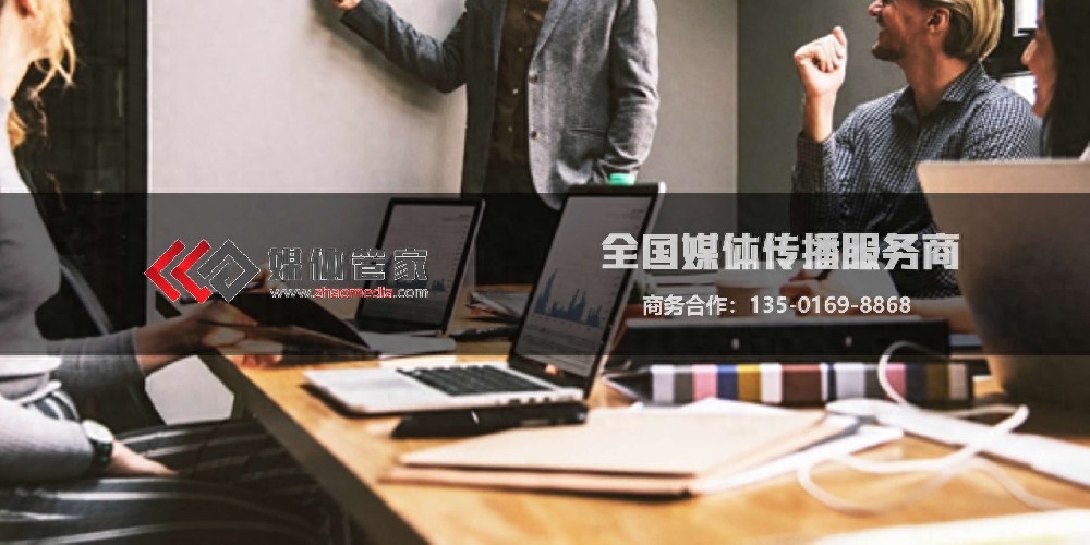 媒体管家｜电视台全程跟拍，联动媒体同步直播